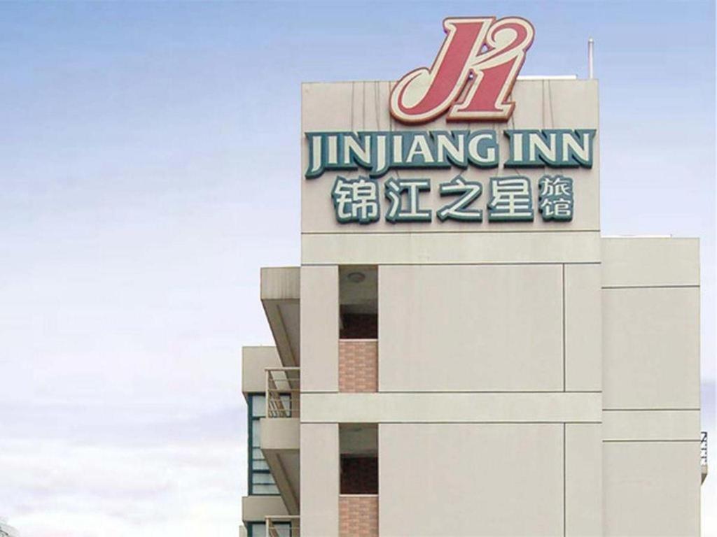 Jinjiang Inn Shanghai Tongji University Kültér fotó